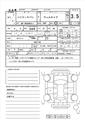 2005 Toyota Hiace Van