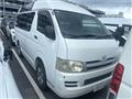 2005 Toyota Hiace Van