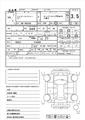 2014 Toyota Hiace Commuter