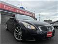 2013 Nissan Skyline