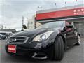 2013 Nissan Skyline