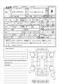 2025 Honda Step WGN