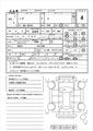 2012 Toyota Noah