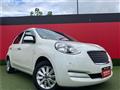 2022 Nissan March