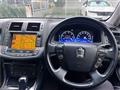 2008 Toyota Crown Hybrid