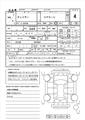 1997 Toyota Chaser