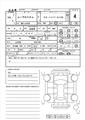 2018 Daihatsu Move Custom
