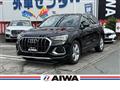 2020 Audi Audi Others