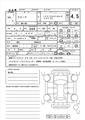 2013 Honda Freed