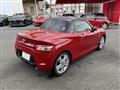 2014 Daihatsu Copen