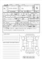 2025 Toyota Hiace Wagon