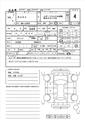 2016 Daihatsu Daihatsu Others