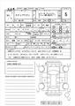 2025 Honda Step WGN