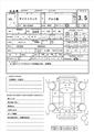 2016 Toyota Dyna Truck