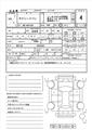 2018 Toyota Succeed Van