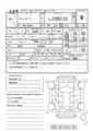 2016 Toyota Wish