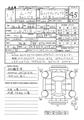 2019 Daihatsu Move