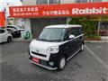 2023 Daihatsu Move