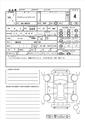 2008 Toyota Crown Hybrid