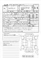 2012 Nissan Elgrand