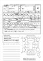 2006 Daihatsu Mira Avy