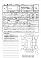 2025 Daihatsu Tanto