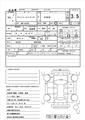 2012 Toyota Liteace Truck