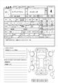 2015 Suzuki Every Wagon