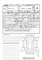 1996 GM Chevrolet Others