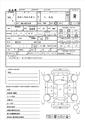 2013 Toyota Corolla Rumion