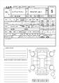2026 Suzuki Every Wagon