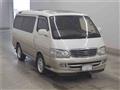 2000 Toyota Hiace Wagon