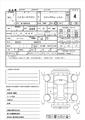 2000 Toyota Hiace Wagon