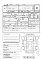 2003 Toyota Alphard Hybrid