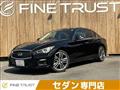 2014 Nissan Skyline