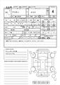 2010 Toyota Allion