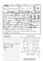 2013 Lexus LS