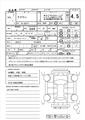 2003 Toyota Crown
