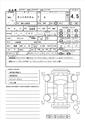 2022 Daihatsu Tanto Custom