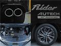 2017 Nissan Elgrand