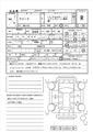 2024 Honda Freed