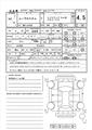 2017 Daihatsu Move Custom
