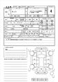 2011 Daihatsu Tanto