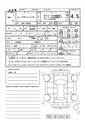 2023 Daihatsu Move