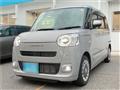 2023 Daihatsu Move