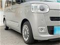 2023 Daihatsu Move