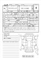 1996 Mitsubishi Pajero Jr