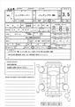 1993 Land Rover Range Rover