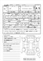 2015 Toyota Noah