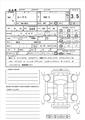 1995 Nissan ROOX